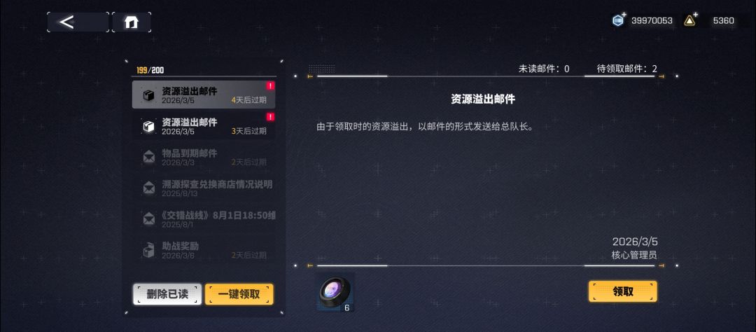 建议把上限去了 1