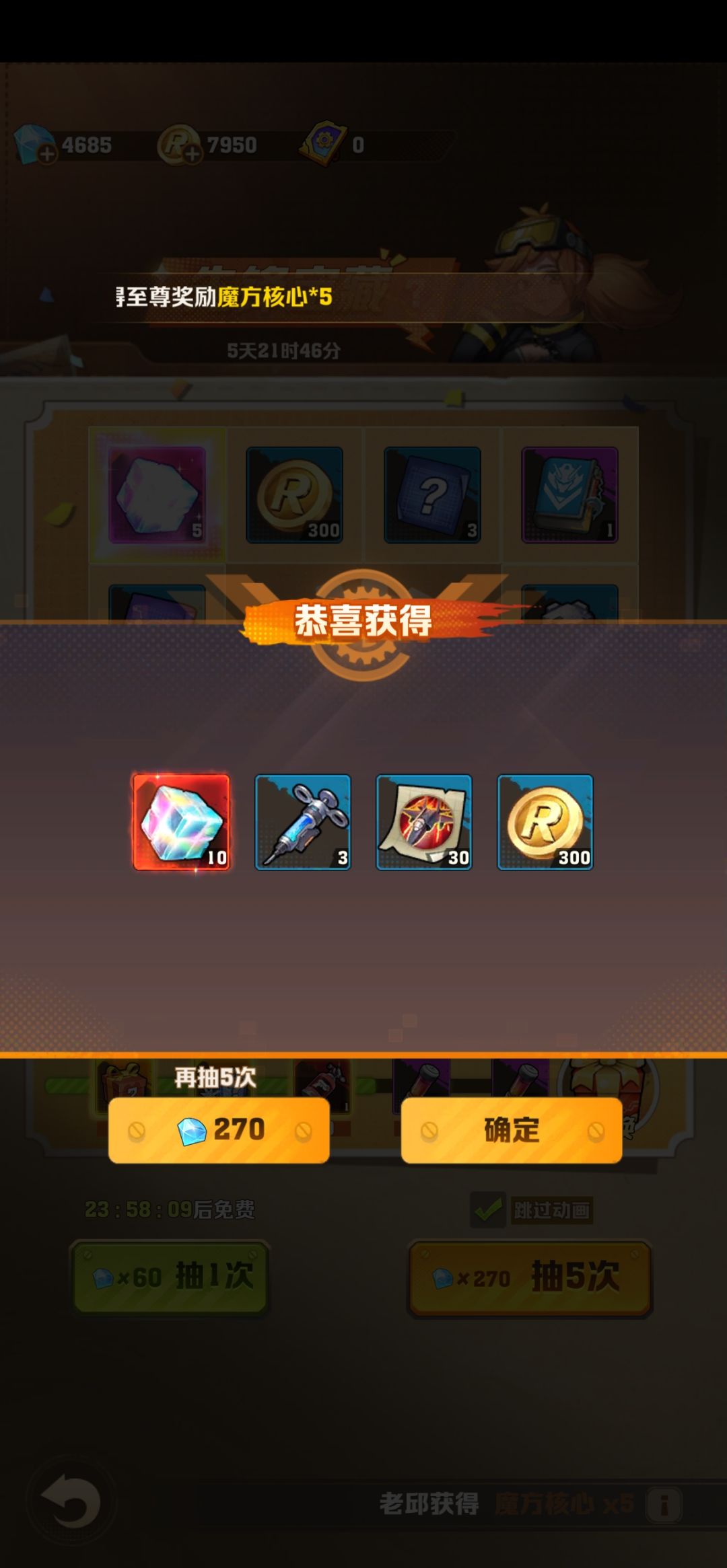 这个什么水平 1