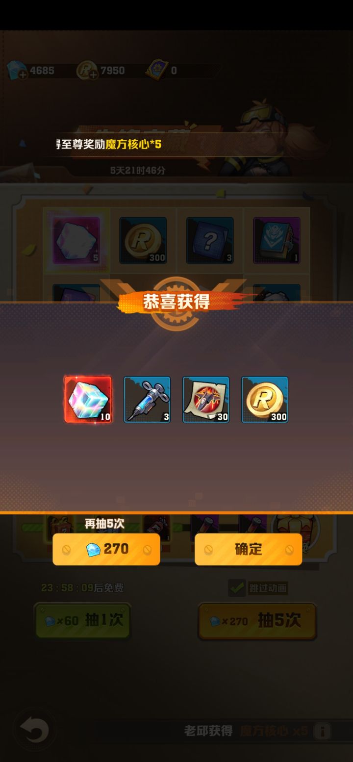 这个什么水平截图