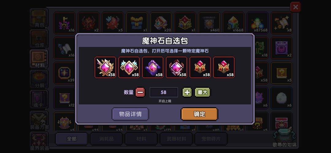 存了64个加700抽 就出两个伤增水压 1