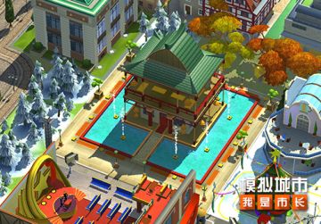 《模拟城市：我是市长》逍遥红尘主题建筑抢先看