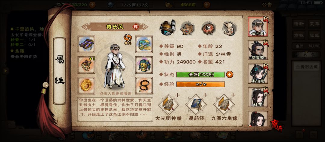 佬们提供个思路吧 1