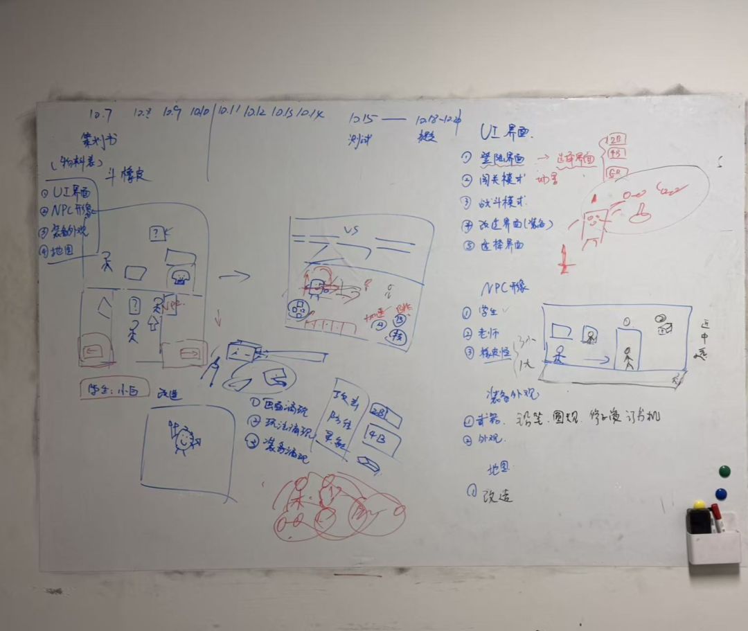 开发者日志1 |《橡皮大作战!!》 1