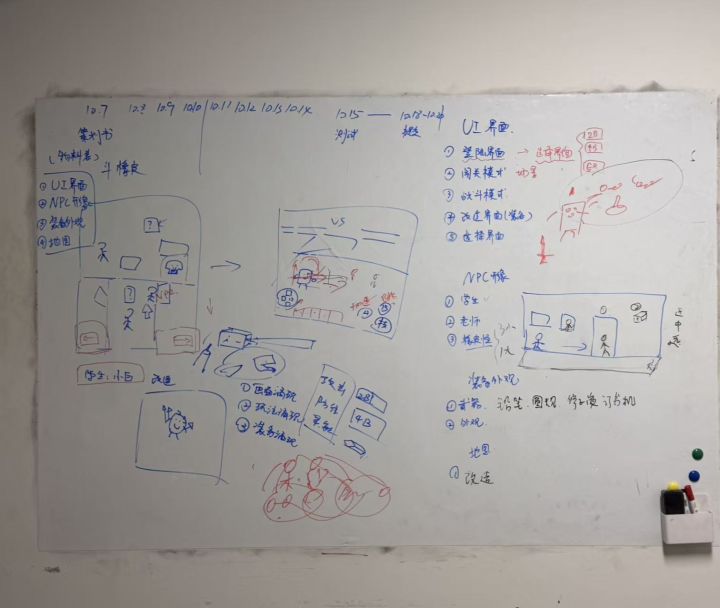 开发者日志1 |《橡皮大作战!!》截图