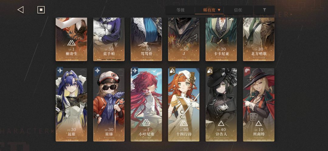问一下大佬自选选谁湖的应许抽谁 3