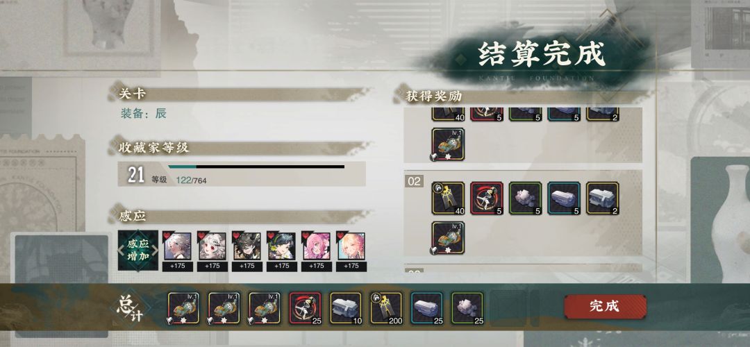 望周知 1