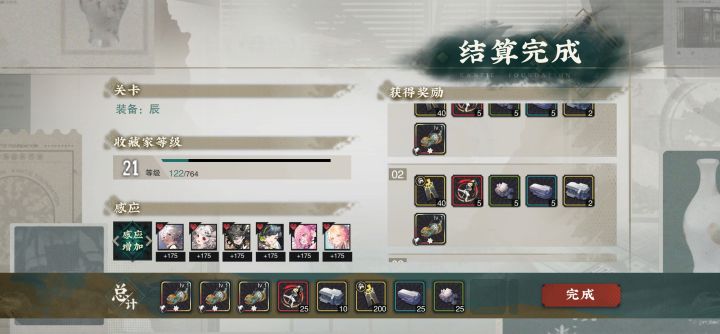 望周知截图