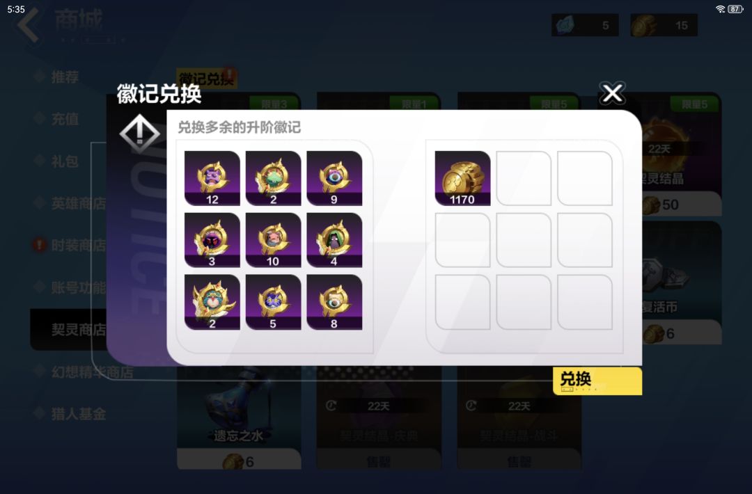 以火维矩,沉淀万物 1