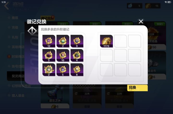 以火维矩,沉淀万物截图