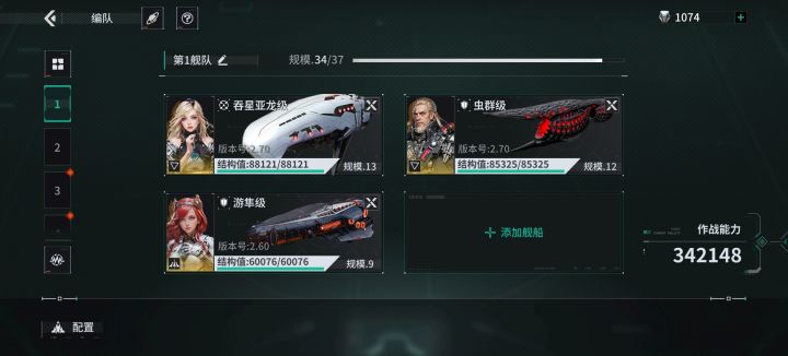有没有大佬指点一下截图