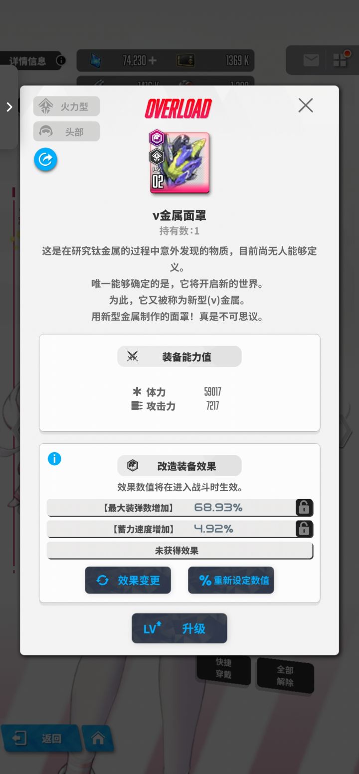 T10毕业装截图