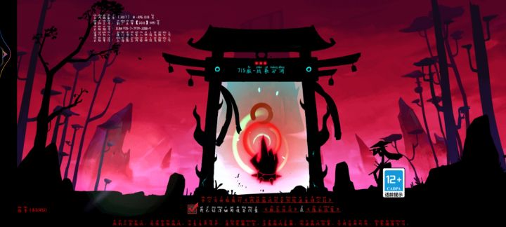 真的是截图
