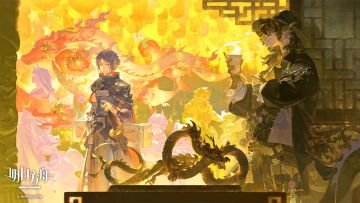 迎新送故，不必再为往事挂怀。 
此刻灯火如昼，博士，一起去逛逛吧。