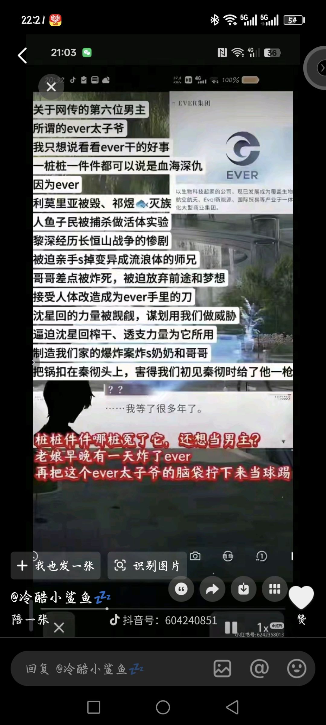 避大雷 1