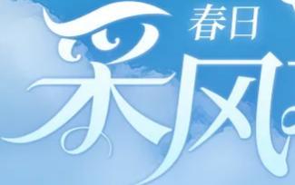 画灵截图