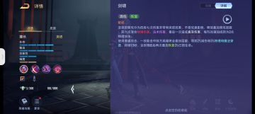 新英雄亚连详细技能