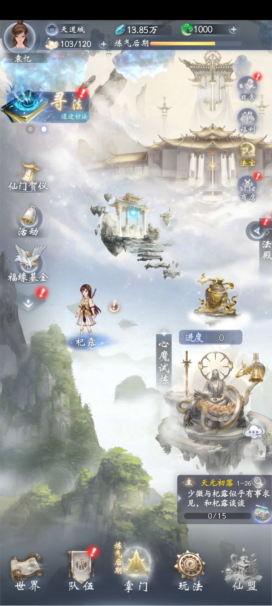 动态图片 3