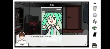 春节时间杀器——少年的人间奇遇