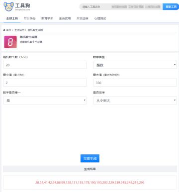 IOS预约奖励抽奖结果公式