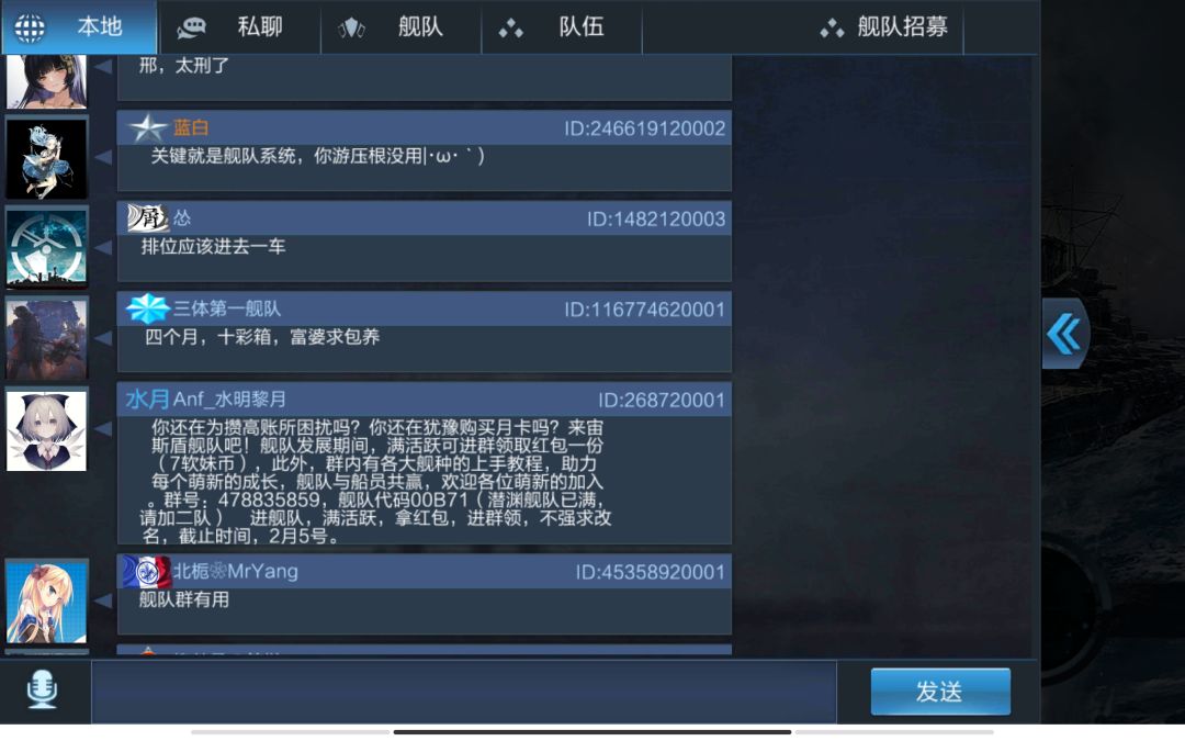 你游公平现状 8