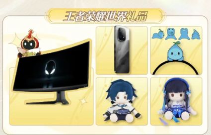 试玩会的礼品怎么获得啊截图