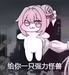 老大,角色等级的图鉴加成上限能不能加一点截图