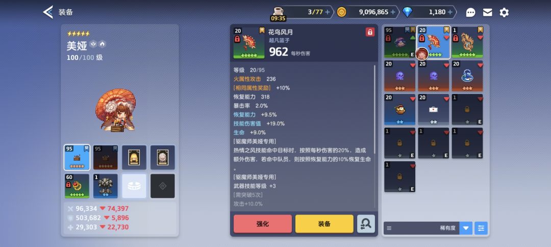 158回归礼包一个自选专武加60抽 2