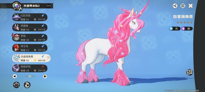 到底选啥精灵到公测啊?截图