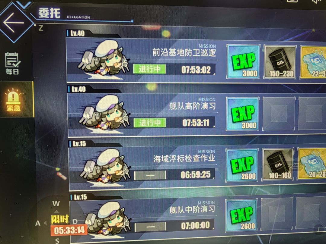 时间停止🤚 2