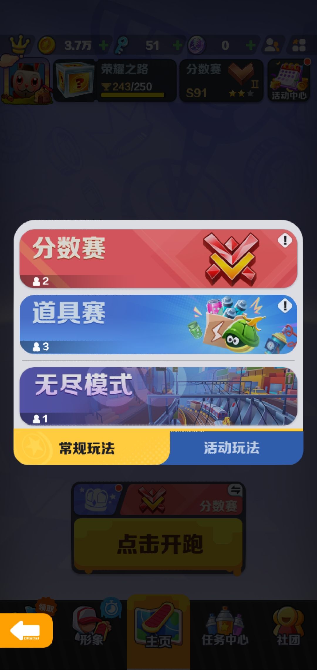 两年没玩,一脸懵逼 2