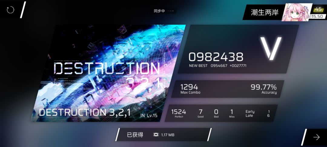 RKS15.5啦 2
