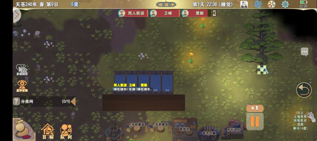 为啥我卡这里了,不让我继续下去 2