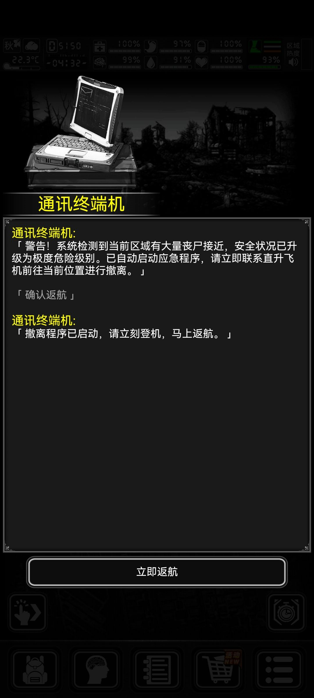 现行版本是不是不扣分的 2