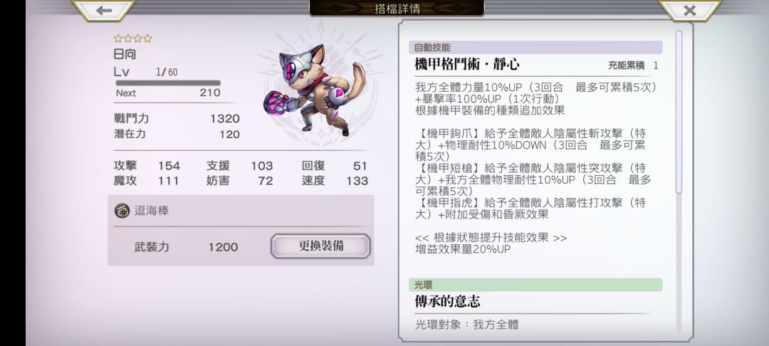 还有没有什么漏掉的 3