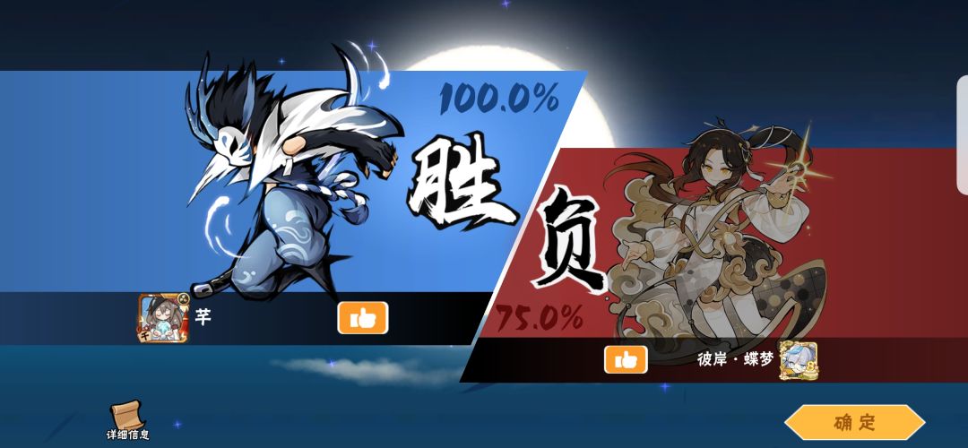 一区养老家族【醉仙楼】招人啦 2