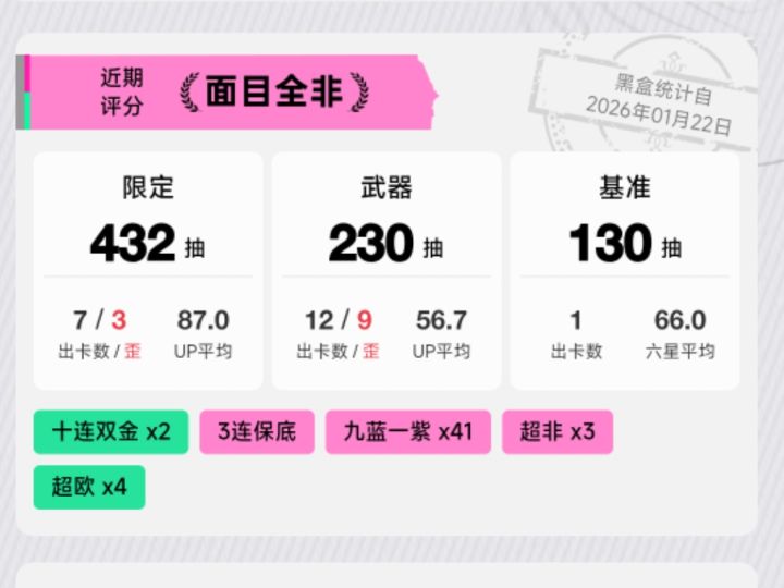 是不是最黑的一档了，还有更黑的吗[表情_死机]截图