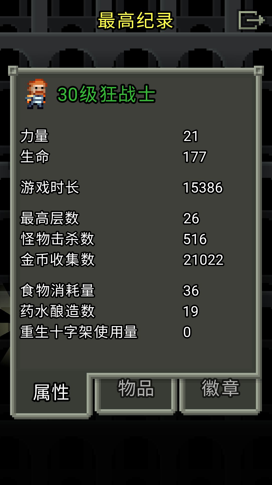 动态图片 5