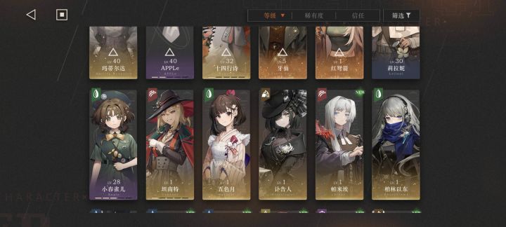 问问各位大佬怎么配对截图