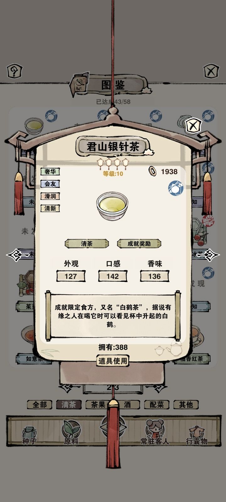 询问 1