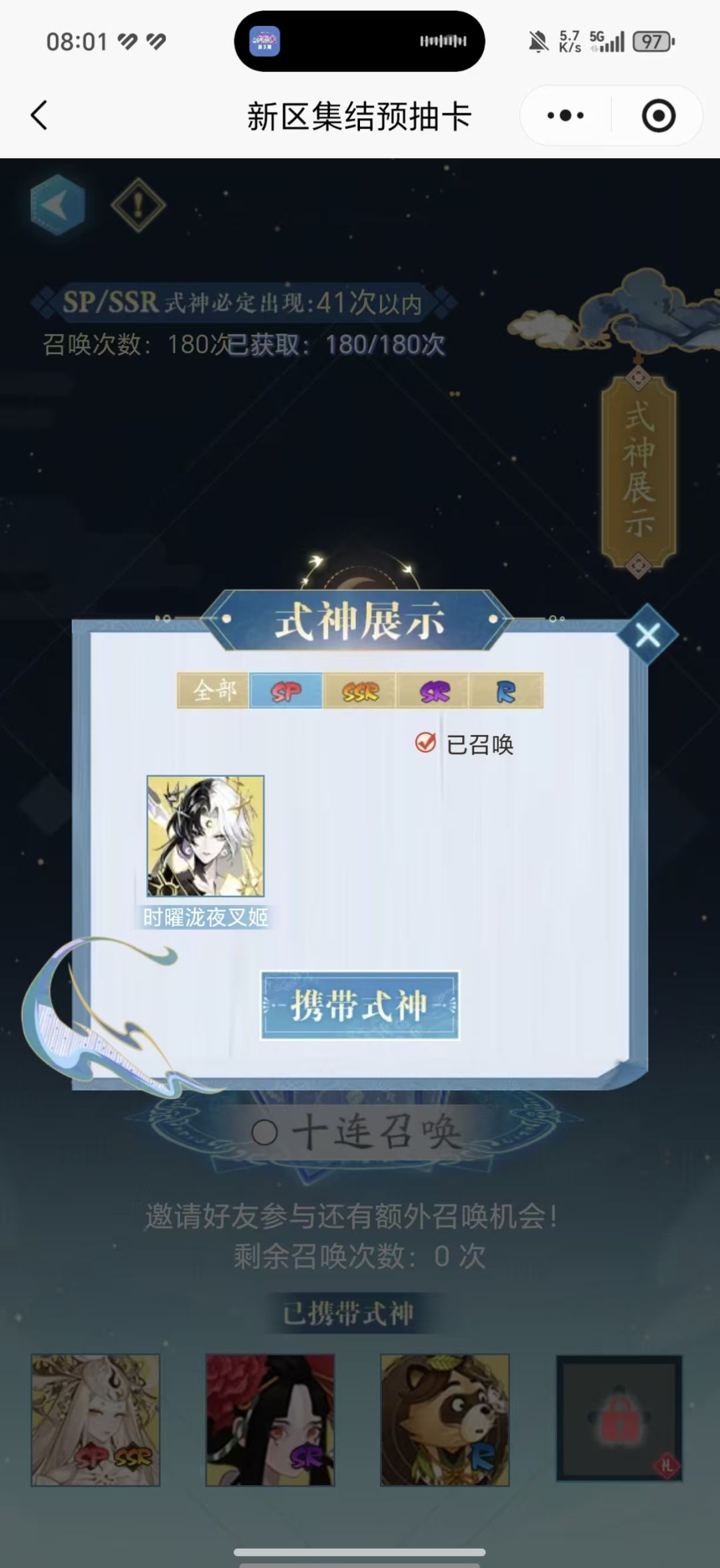 新区预抽卡萌新求指导 2