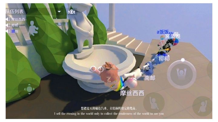 请保持那一份热爱奔赴下一场星海截图