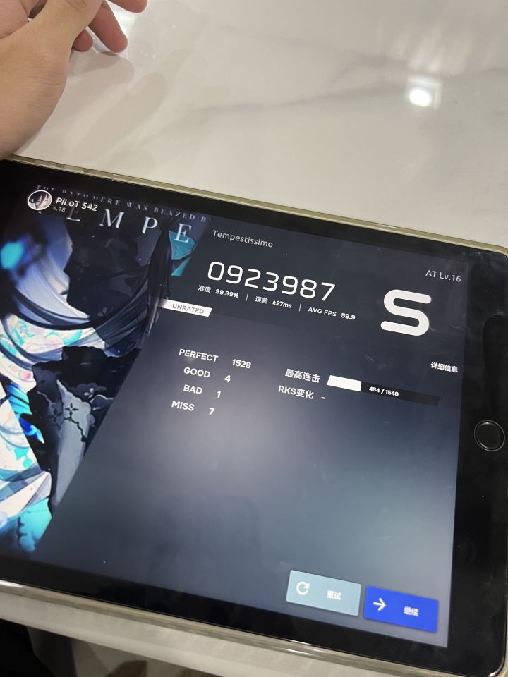 人类拉了一地截图