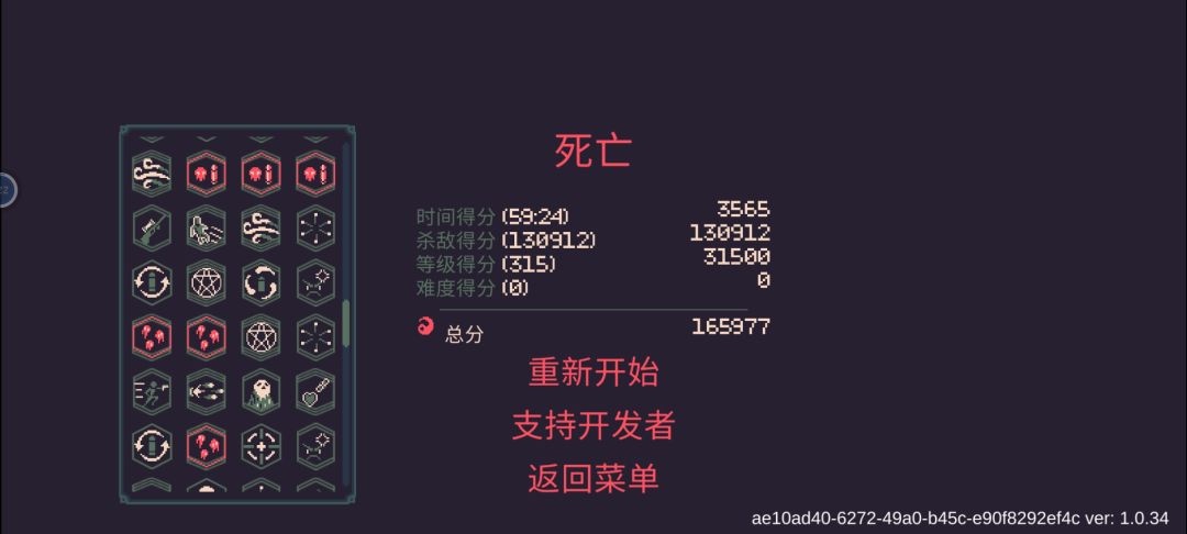 第二篇 2
