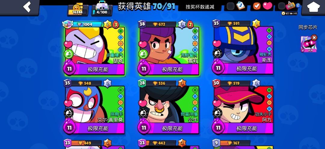 第一次上1000杯 2