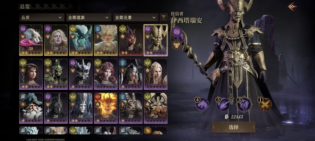 要选哪个预约码 1