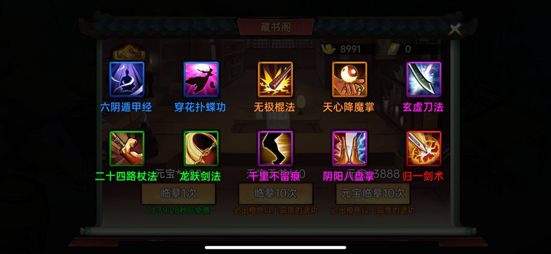 咸鱼路过 2
