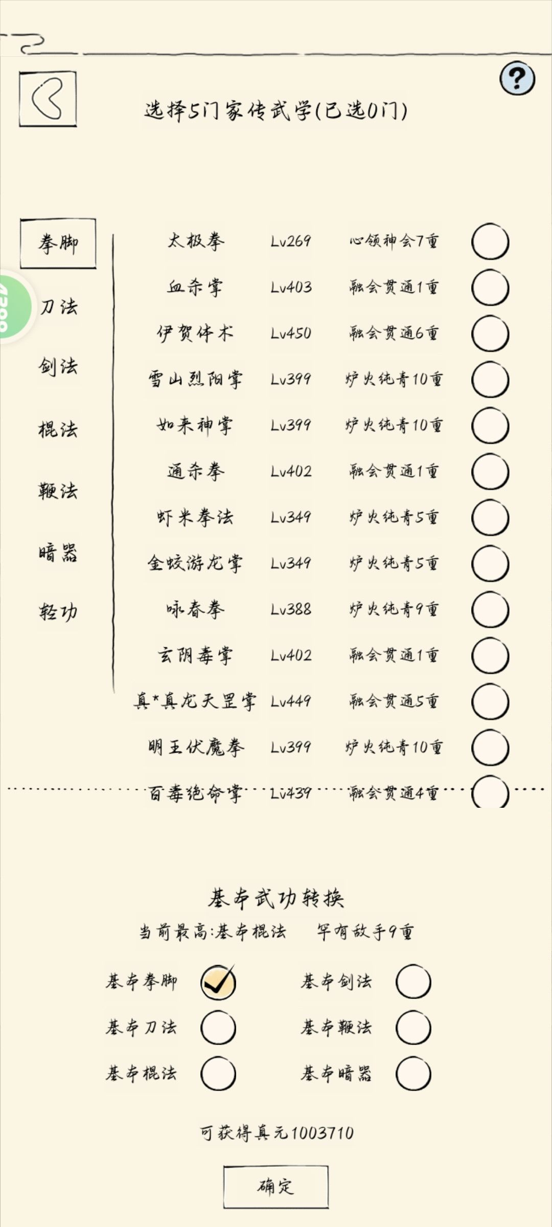 躺不动了 1
