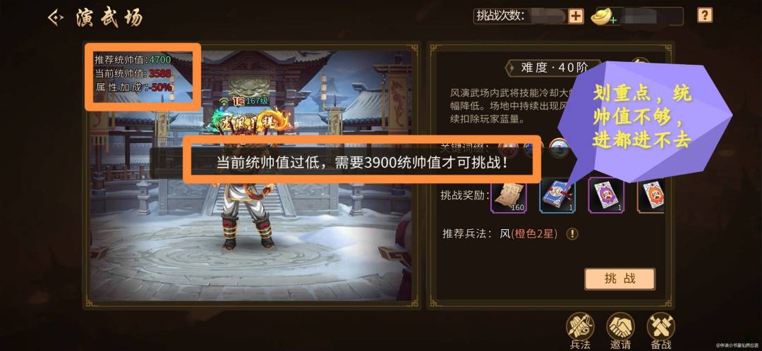 【攻略分享】新元素 1