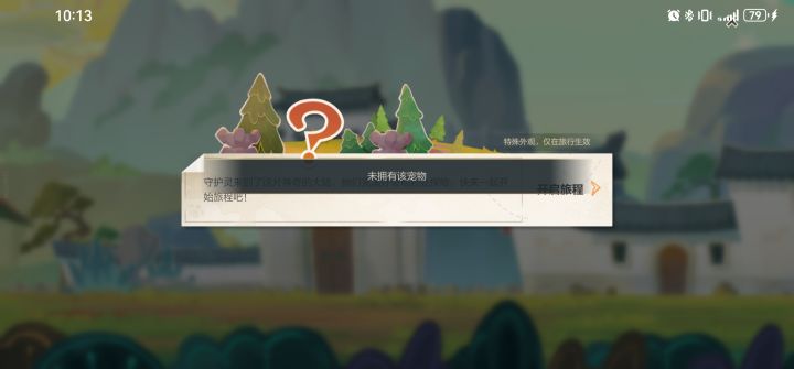 这个咋开启截图