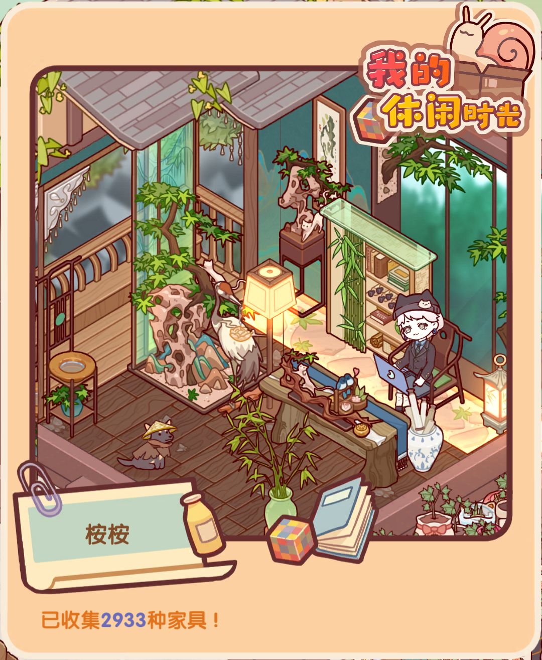 宁远山居 1